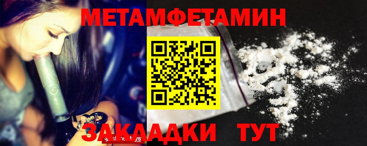Сафоново  Amphetamine  Вход с VPN  АМФ Premium 