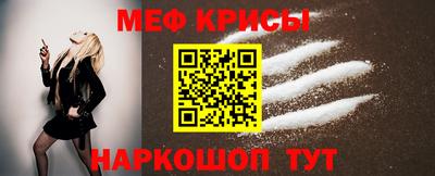 спиды Партизанск