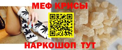 спиды Партизанск
