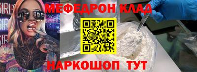 альфа пвп Пенза
