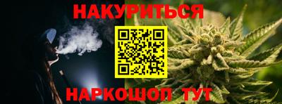 альфа пвп Пушкино