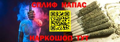 спиды Партизанск