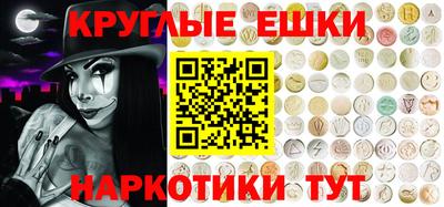 спиды Партизанск