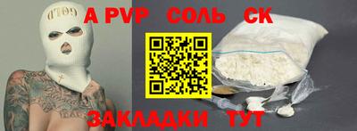 спиды Партизанск