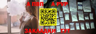 спиды Партизанск