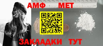 спиды Партизанск