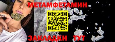 альфа пвп Пенза