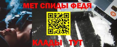 альфа пвп Пенза