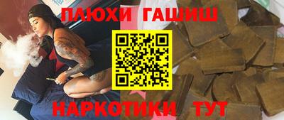 спиды Партизанск