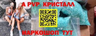 метадон Пугачёв