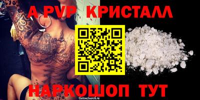 спиды Партизанск