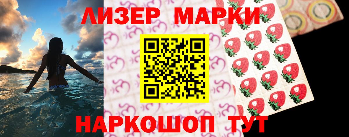 LSD-25 экстази кислота  Вход с VPN  Сафоново  ЛСД экстази кислота 