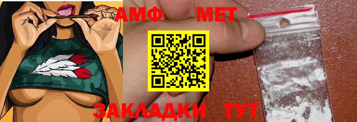 Сафоново  Метамфетамин Декстрометамфетамин 99.9%  Метамфетамин  Вход с VPN 