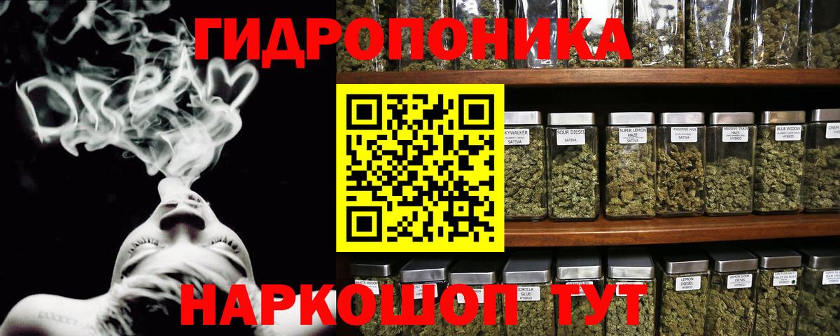 Марихуана OG Kush Сафоново